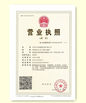 Porcellana JIANGSU HUI XUAN NEW ENERGY EQUIPMENT CO.,LTD Certificazioni